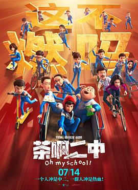夫人分开了